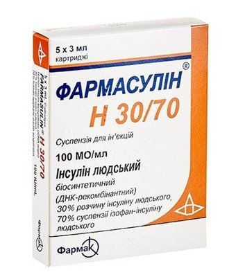 Фармасулин H 30/70 100МЕ/мл в картидже по 3 мл, 5 шт. 70217 фото