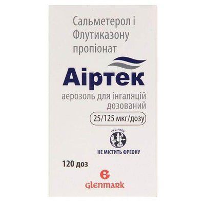 Аіртек аероз.д / інг.25мкг / 125мкг доза 120доз №1 конт. 297637 фото