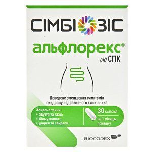 Сімбіозіс Альфлорекс від СПК капсули №30, Пресіжн Біотікс 750425 фото