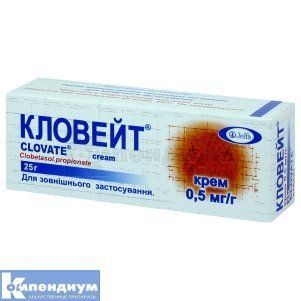 КЛОВЕЙТ КРЕМ 0.5МГ/Г 25Г ТУБА 76345 фото