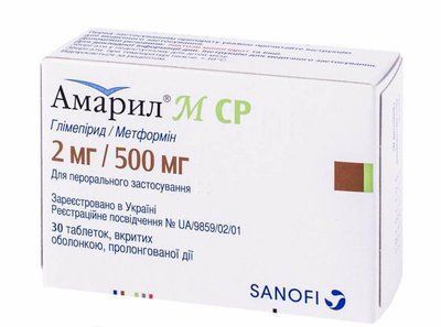 Амарил М табл.в / об. 2 мг / 500мг N30 (10х3) 112803 фото