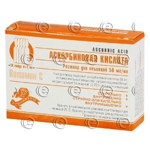 Аскорбиновая кислота раствор для инъекций 50 мг/мл 2 мл, 10 шт. 174139 фото