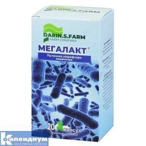 Мегалакт капс №20 Добавка дієтична 698023 фото
