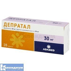 Депратал таблетки кишечнорастворимые 30 мг N28 (7х4) блистера в упаковке 587647 фото