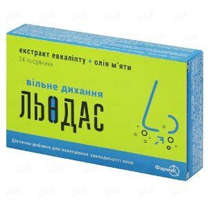 Льодас вільне.дихання льод. №24 488075 фото