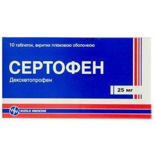 Сертофен табл.в / пл.об. 25мг №10 (10х1) бліст.в уп. 325187 фото