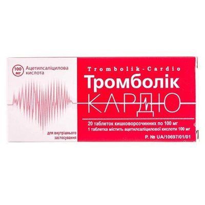 Тромболік Кардіо табл.п / кишковор.об. 100мг №20 (10х2) *** 129206 фото