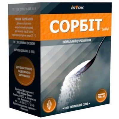 Сорбит натуральный сахарозаменитель пищевой порошок, 250 г 693910 фото