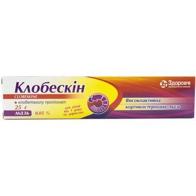 Клобескин мазь 0,05%, 25 г 326350 фото