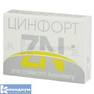 Цинфорт капс.№20 бліс карт пач дієт.доб. 658491 фото