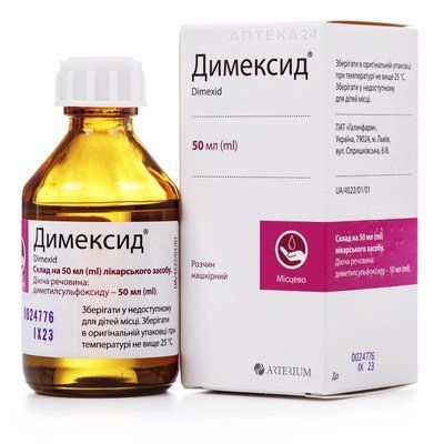 ДИМЕКСИД Р-Р НАКОЖН.50МЛ ФЛ.#1 10271 фото