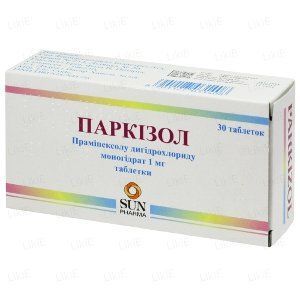 Паркізол табл. 1 мг №30 (10х3) блістер 417305 фото