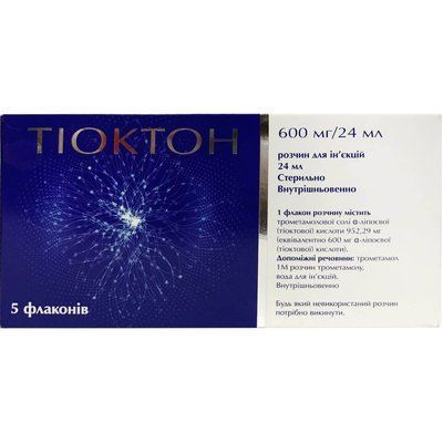 ТИОКТОН Д/ИН.600МГ/24МЛ 24МЛ#5 553326 фото