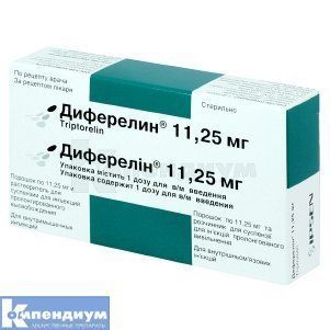 Диферелин порошок для приготовления суспензии 11,25 мг, 1 шт. 123624 фото
