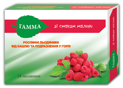 ГАММА ЛЕД.ОТ КАШЛЯ МАЛИНА#24 303690 фото