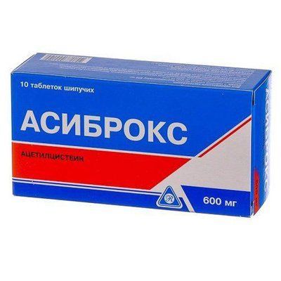 Асиброкс табл.шип.600мг N10 (2х5) стрип. 317305 фото