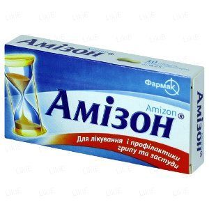 Амізон табл.&nbsp;в / об. 0.25г N10 (10х1) 21760 фото