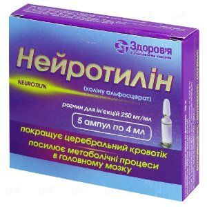 Нейротилін р-н д / ін.250мг / мл 4мл амп.№5 (5х1) бліст. 427502 фото