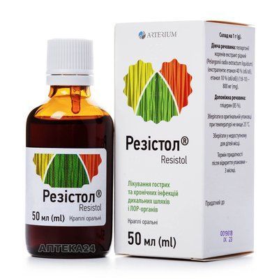 РЕЗИСТОЛ КАПЛИ ОРАЛ. 50МЛ ФЛ#1 295304 фото