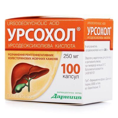 Урсохол&reg; капс.250мг N100 (10х10) 108363 фото