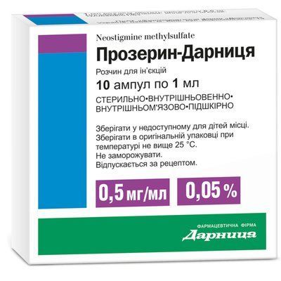 Прозерин-Д р-н д / ін. амп.0.05% 1мл N10 (5х2) * 5118 фото