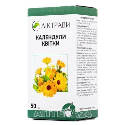 Календули квітки 50г дробл.сир. 13789 фото