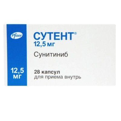 Сутент капс.12.5мг №28 (7х4) блістер в / уп.* 121394 фото