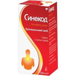 Синекод сироп 1,5 мг/мл флакон 200 мл, Новартіс Консьюмер Хелс 12305 фото