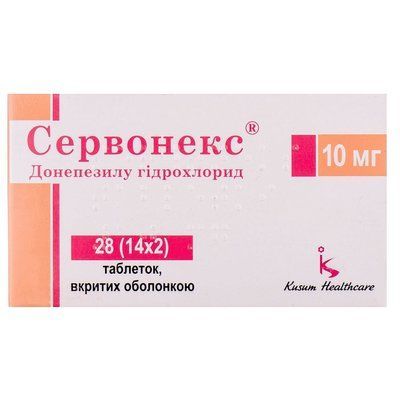 Сервонекс табл. в /об. 10мг №28 (14х2) блістер 188959 фото