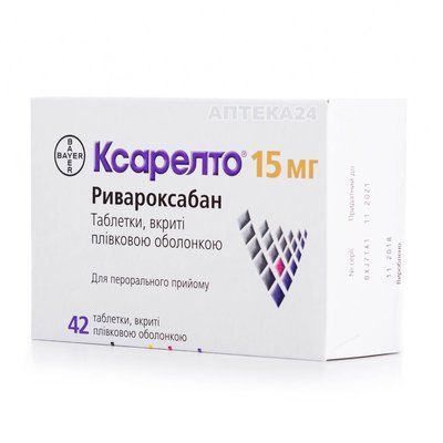 КСАРЕЛТО ТАБ.П/О 15МГ #42 167151 фото