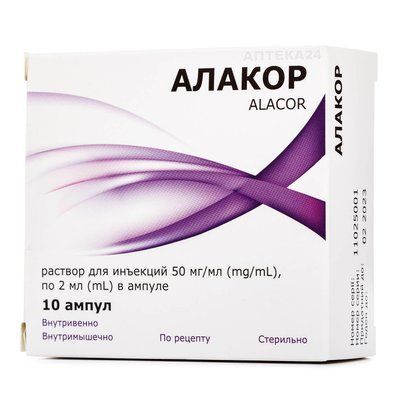 Алакор р-н д/ін.50мг/мл 2 мл в амп.№10 (5х2)блістери в пачці 668689 фото