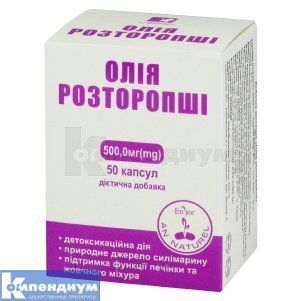 Олія розторопші 100мл 358658 фото