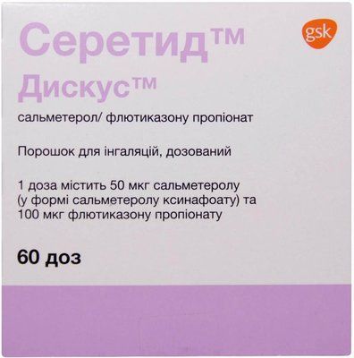 Серетид Дискус порошок 100 мкг/50 мкг, 60 доз 54250 фото
