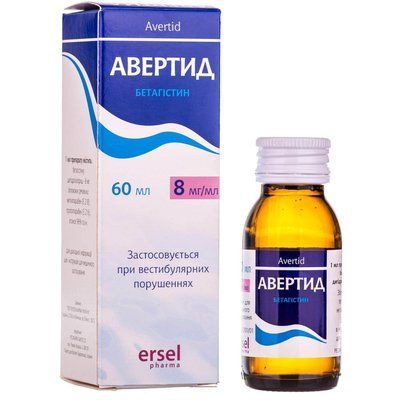 Авертид р-н д/орал.заст.8мг/мл скляний конт.60мл N1 шприц карт пач 346234 фото