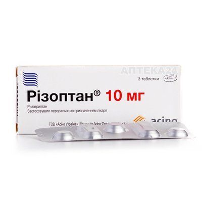 РИЗОПТАН ТАБ.10МГ #3 352933 фото