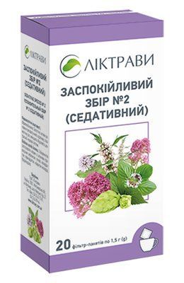 Трав'яний збір Заспокійливий №2 для підтримки нервової системи, 1.5 г, 20 фільтр-пакетів 41608 фото