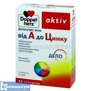 ДОППЕЛЬГЕРЦ АКТ.А-ЦИНК#30 85564 фото