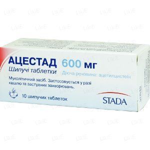 Ацестад табл.шип.600мг N10 149058 фото