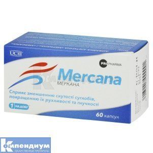 МЕРКАНА КАПС.#20 737039 фото