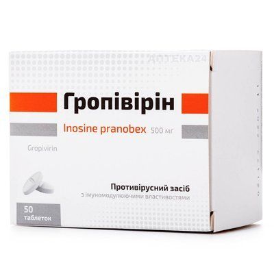Гропівірін табл. 500мг №50 (10х5) блістер 378170 фото