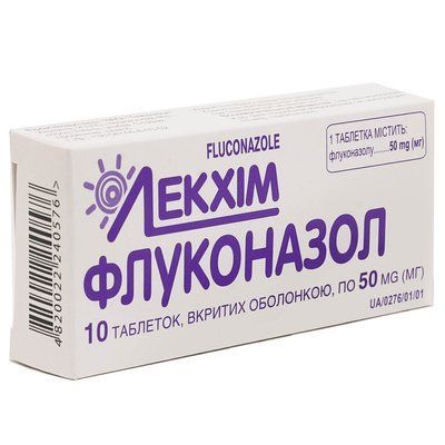ФЛУКОНАЗОЛ ТАБ.50МГ #10 59396 фото