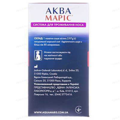 Аква Маріс (Aqua Maris) Система для промивання носа з морською сіллю, 30 пакетиків 157200 фото