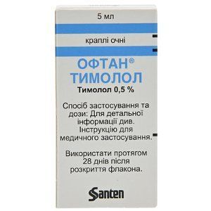 Офтан Тимолол гл.каплі 0.5% 5мл фл карт уп* 11372 фото