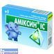 Аміксин IC табл. в / об. 0.06г N3х1 71099 фото 2