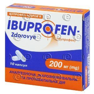 Ібупрофен-Здоров'я капс.200мг №10 (10х1) блістер в коробці* 716751 фото