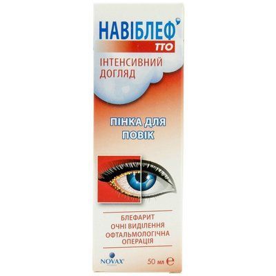 Навіблеф ТТО Інтенсив.догляд пінка д/повік 50 мл 734558 фото