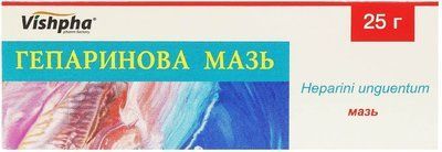 Гепаринова мазь 25 г, туба 99499 фото