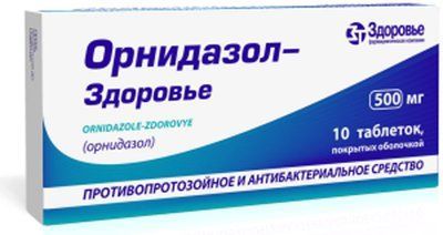 Орнідазол-Здоров'я табл. в / об. 500мг N10 (10х1) 184818 фото