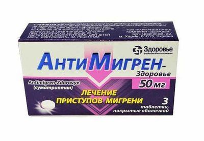 Антимігрен Здоров'я табл. в / пл.об. 50мг N3(1х3) бліс карт кор* 79698 фото
