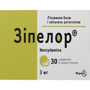 Зіпелор льодяники зі смаком лимону №30, Фармак АТ 739587 фото